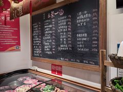 -衡地道·三菜一汤(水岸新城店)