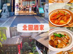 -北园酒家(小北路店)