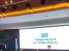 -V Bar海景扒房(北海湾惠龙万达嘉华酒店)