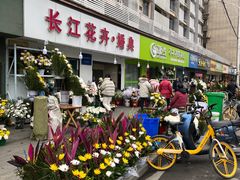 -循礼门鲜花花市(武汉循礼门店)