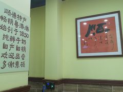 景观位-赵氏传承特色牛奶甜品店(达明店)