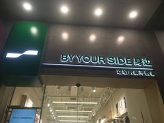 -中国杭州低碳科技馆
