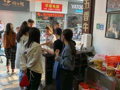-细妹五香牛杂(步行街店)