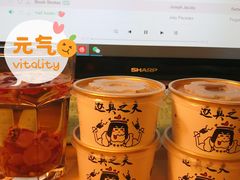 -逐豆匠(望京店)