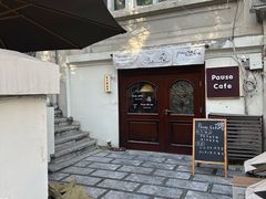 -天津五大道文化旅游区