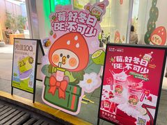 -丘大叔柠檬茶(乐峰广场分店)