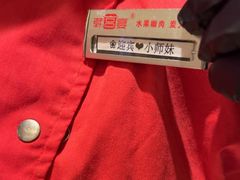 -韩宫宴烤肉·料理(大宁国际店)
