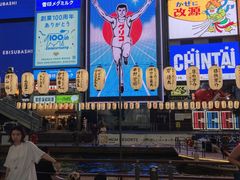 -黒毛和牛焼肉善 ZEN(難波心斎橋店)