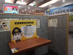 -老娘舅(西湖文化广场店)