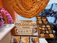-尖沙咀