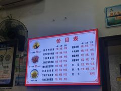 -蒋炸酱(内东街店)