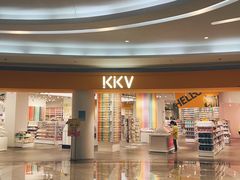 -KKV(深圳kk one 店)