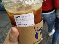 -瑞幸咖啡(未来国际大厦店)