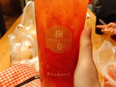 -树夏(建设路店)