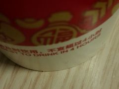 android_upload_pic-CoCo都可(新我格广场店)