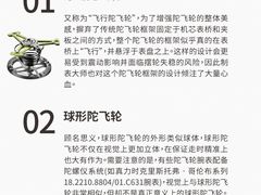 -海星奢选二手奢侈品手表包包鉴定回收寄卖(墨玉南路店)