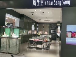 点击看大图 -周生生Chow Sang Sang(苏州美罗高新店)