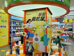 -帕帕拉兹宠物(亚洲旗舰店)