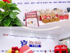 -牛学教育雅思托福PTE·小语种培训(小寨校区)
