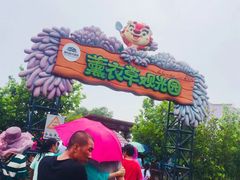 -渔岛海洋度假区