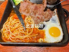 -豪享来中西餐厅(隆昌店)