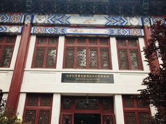 -北京大学赛克勒考古与艺术博物馆