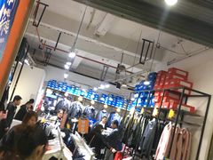 -五环Outlets(高新工厂店)