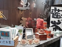 -香港蓮香樓(中環店)