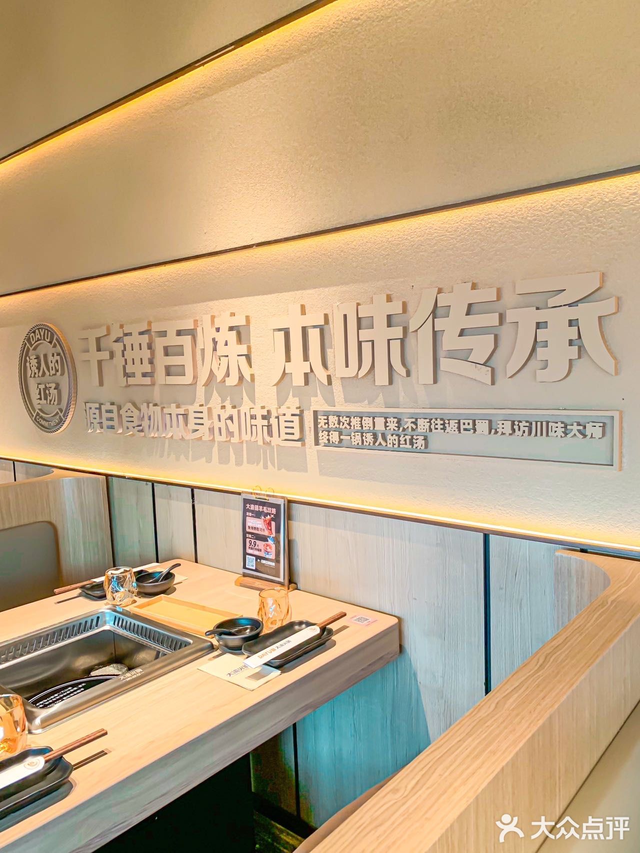 N刷吃不腻的重庆火锅就在正佳‼️