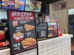 -肯德基(尖岭万达店)