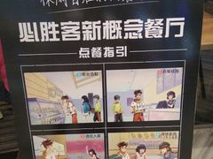 -必胜客(大悦城店)
