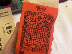 -刘姐啤酒鱼民族演艺餐厅(西街总店)
