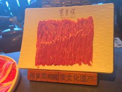 -东来顺·非遗火锅(赛格国际购物中心店)