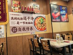 -彭记铁锅肥肠(东四总店)