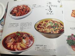 菜单-川人百味(天津远洋未来广场店)