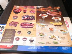 菜单-名代宇奈备长炭烧鳗鱼居酒屋