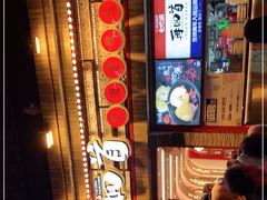 门面-再回首(西关木塔巷店)