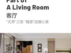 -美克美家(真北旗舰店)