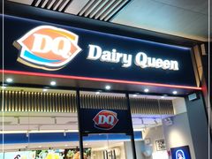 门面-DQ·蛋糕·冰淇淋(三亚青春颂店)