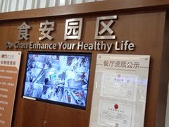 -第一中心医院-食堂(复康路店)