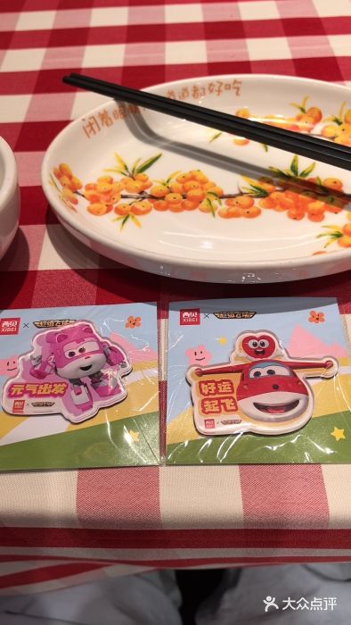 西贝(上海我格广场店)图片