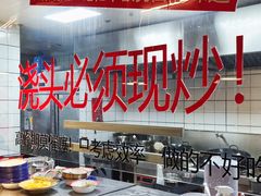 -方铲铲·成都板凳面(滨江银泰店)