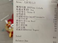 -穹六人间 people 6(岳阳路店)