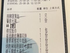 -炳胜私厨(中达旗舰店)