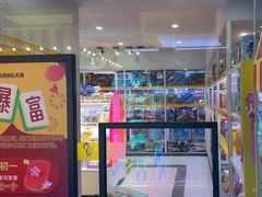 -风云再起游乐汇(南京常发广场店)