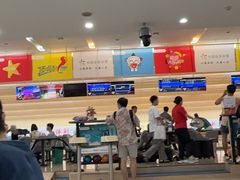 -广州保龄球馆(广州天河体育中心店)