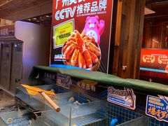 -熊记虾王·小龙虾(东晓南店)