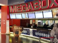 -美嘉欢乐影城(万象城店)