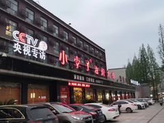 -小李子油焖大虾(南浦店)