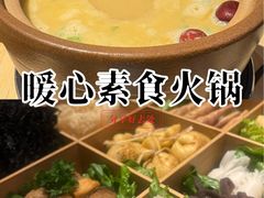 -十二舍·湯物素煮(江泰潤政店)